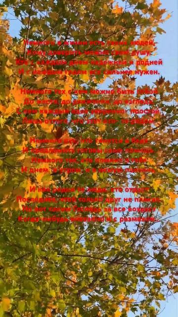 Немного в жизни есть таких людей. Елизавета Щербакова- смотреть онлайн