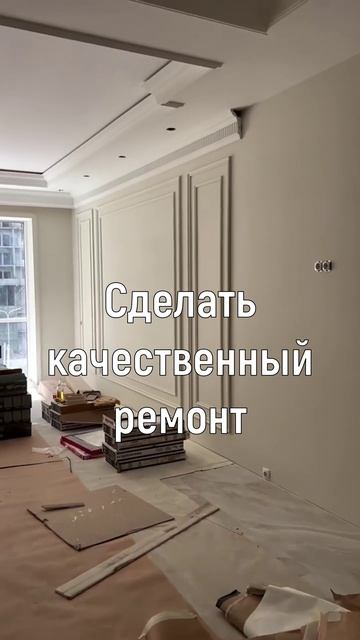 Ремонт квартир, домов, офисов в Геленджике и Новороссийске