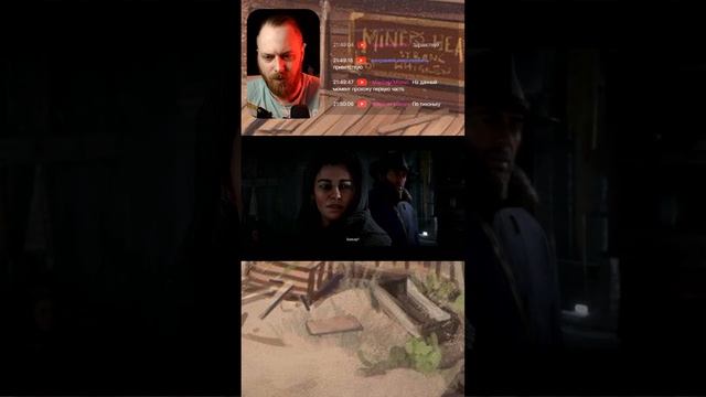Play as Артура Моргана in Red Dead Redemption 2 The REAL Experience
