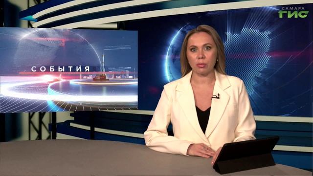 "События" от 14.05.2025 (вечер)