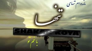 Али абдулмолики Охе Мане