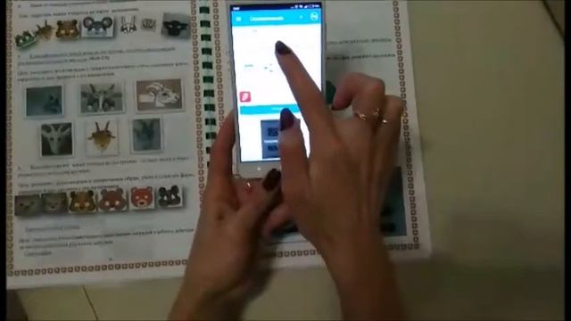 Волшебная книга искусства смотреть онлайн