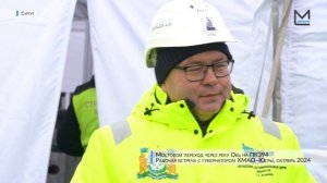 Мостострой_11_Сургут_Рабочая_встреча_с_губернатором_ХМАО_ЮГРЫ_ок