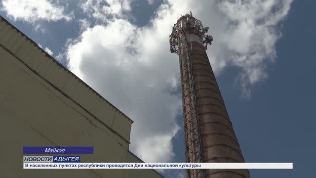 Информационный выпуск Майкопского телевидения 14.05.2025г.