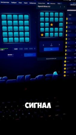БОТ MINES☝️ #темки #лакиджет #игры #игры #успех #деньги #1wi
