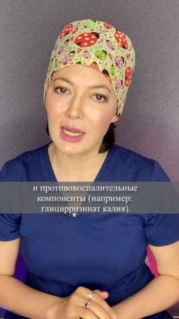Псориаз кожи головы. Как правильно ухаживать?