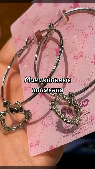 Заработок для подростков #заработок #заработоквинтер? смотреть онлайн