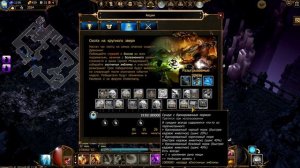 Охота на крупного зверя | Drakensang Online