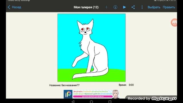 арты для волколап и лепесток и снежная сердца и айла и рудолап и лифи смотреть онлайн