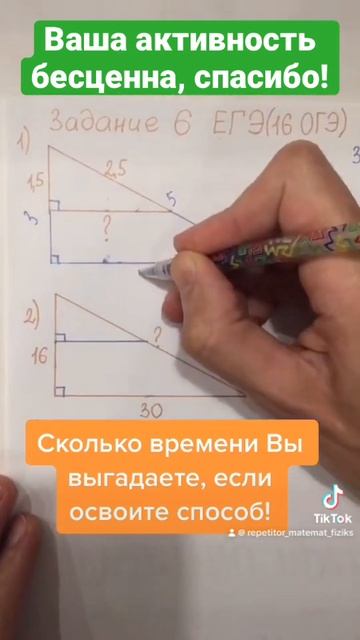 Подписывайтесь, чтобы научиться решать и другие задач смотреть онлайн