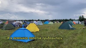 Фестиваль "Русь Дружинная" 3-4 августа 2024