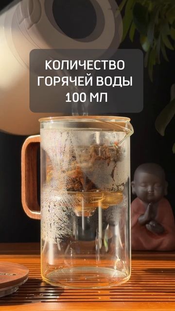 ДАОДЭ I Как заваривать китайский чай Белый Пион в чайн?