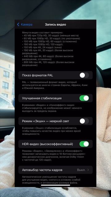 в этом ролике базовые настройки камеры чтобы свет не п смотреть онлайн