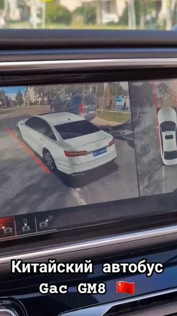 Китайский автобус хотел быть AUDI 😂 #НЕМНОЖКОЮМОРА смотреть онлайн
