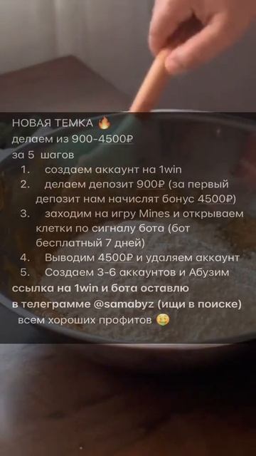 новый схема заработка #деньги #заработок #богатство #б? смотреть онлайн