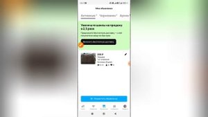 Как удалить объявление на Авито?