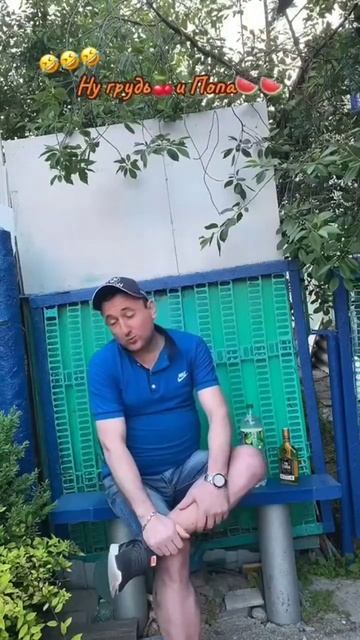 Ненадо мне на лицо ср@ть не надо🤣 #смех #stories #юмор смотреть онлайн