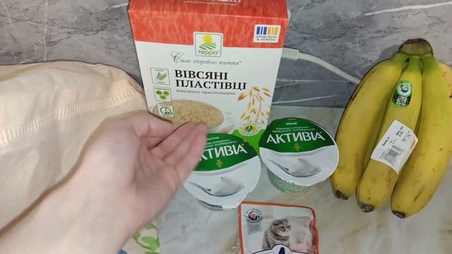Обзор продуктов Цены в Украине 2025 #знижки #акції