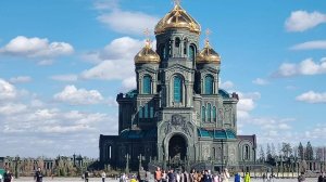 Главный Храм Вооружённых сил Российской Федерации