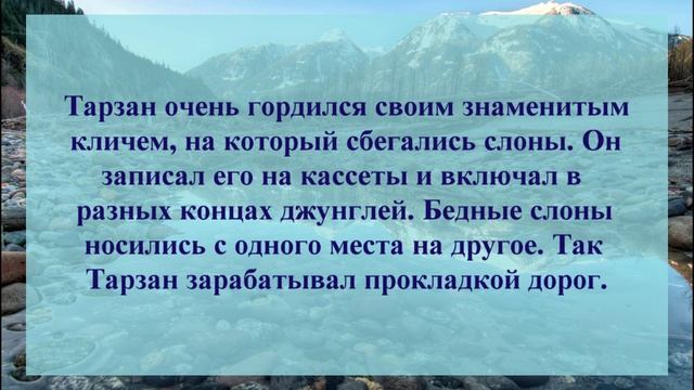 49. АНЕКДОТЫ ОТ И ДО