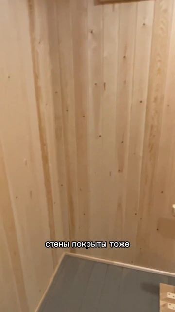 Модульная баня 2,35х6 в наличии! смотреть онлайн