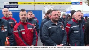 «Россети» назвали подстанцию в честь героя-энергетика Никодима Туманова