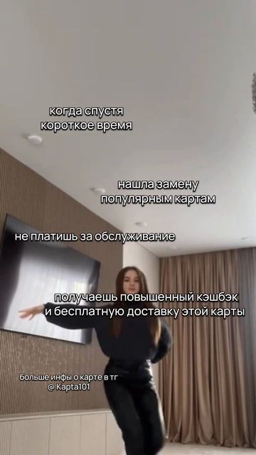 #банк #банковскаякарта #дебетоваякарта #карта #картаде смотреть онлайн