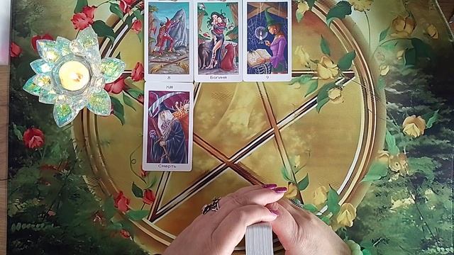 ВЕСЫ таро прогноз на неделю с 5 по 11 АВГУСТА 2024 года смотреть онлайн