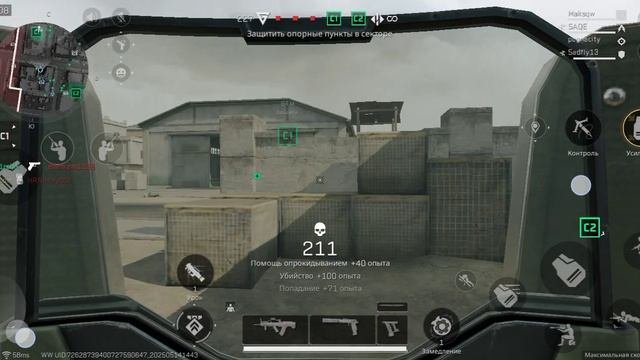 Дельтофорс