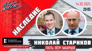 История возникновения торговых ограничений и протекционизма в экономике