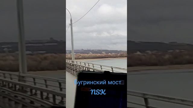 Бугринский мост через реку Обь, Новосибирск смотреть онлайн