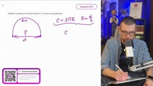 Найдите ширину теплиц в метрах с точностью до десятых