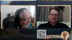 Суровые годы уходят