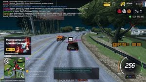 Задержание.