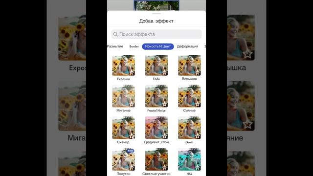 Туториал как в разных приложениях для монтировки сдел