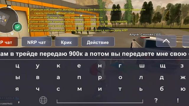 Блэк Раша. Скамнули. Форум. смотреть онлайн