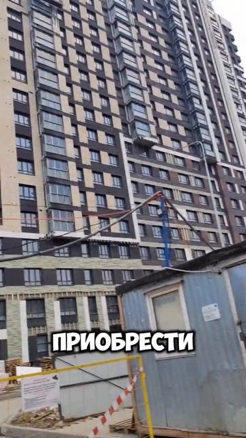 Квартира в Московской области! ПВ всего 260 000 рублей! Пе смотреть онлайн