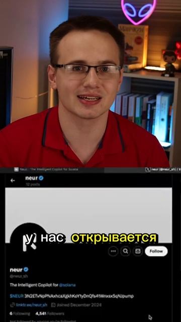 Как Найти Кошельки Китов и Заработать на Крипте в 2025?