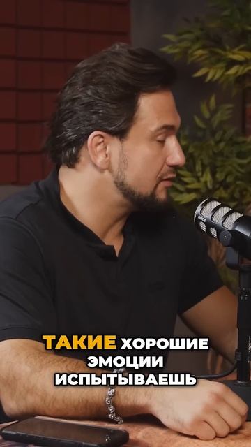 Влияние окружения на твое состояние. И твое влияние на