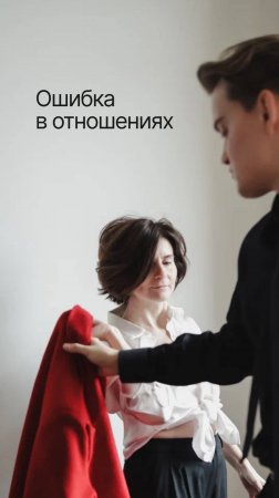 Ошибка в отношениях