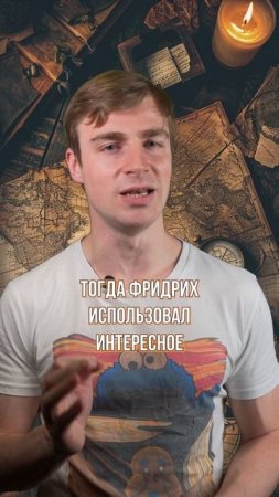 Какой маркетинговый ход сделал картошку популярной? #интересныефакты #маркетинг #вразуме #история