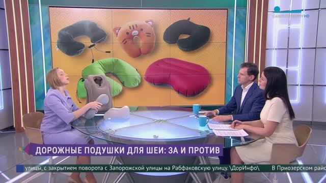 Как правильно подобрать подушку для путешествий с точки зрения медицины