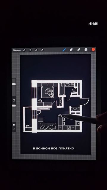 Спальня в новостройке = разочарование века #diskill #новостройки #дизайнинтерьера #школадизайна смотреть онлайн