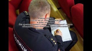 Как умирал Юра "Хой" Клинских. Группа Сектор Газа