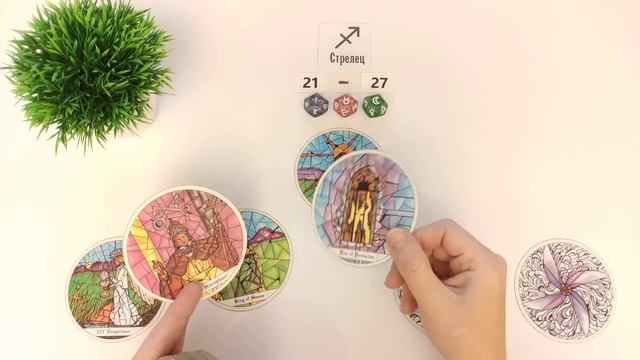 СТРЕЛЕЦ ♐ 21-27 октября 2024 таро гороскоп на неделю/ прог?