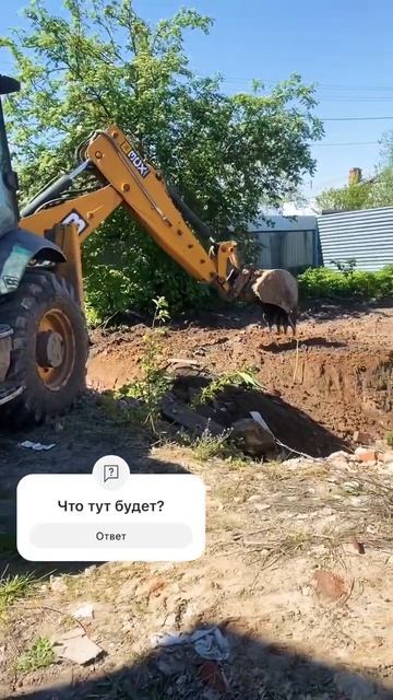 Начало нового объекта….#монолитказань#строитлеьсвод?