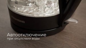 Обзор электрического чайника REDMOND KG229
