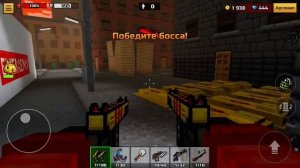 Прохождение компании в pixel gun 3d(часть 1)