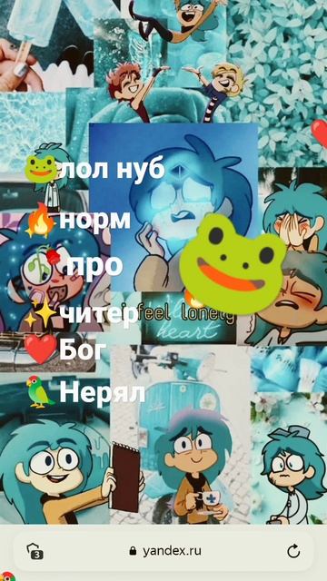 вы точно 🦜его не найдёте , но я в вас верю смотреть онлайн