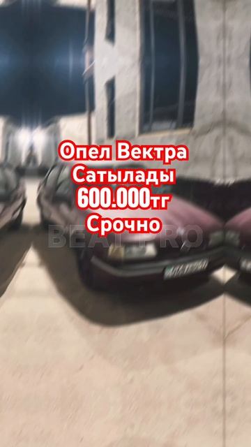 Опел вектра 1993, 2 Куб 87077769993 #automobile #опельвектра #музыка